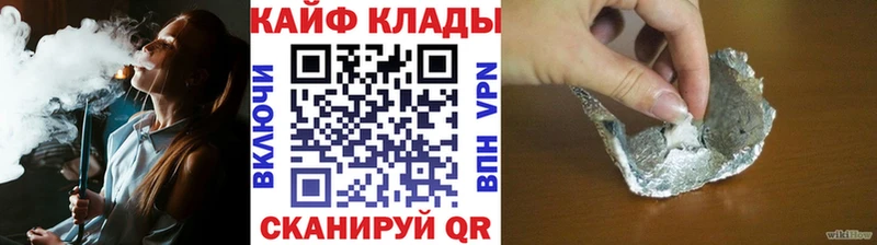 Купить закладку Тюкалинск КОКАИН МЕФ Псилоцибиновые грибы ЭКСТАЗИ А ПВП ГАШ Бутират