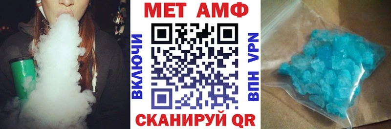 АМФЕТАМИН 97% Тюкалинск