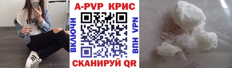 Alfa_PVP Crystall  гидра сайт  Тюкалинск 