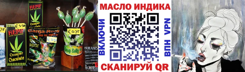 Cannafood марихуана Тюкалинск