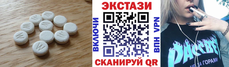 мега ссылка  Тюкалинск  Ecstasy Дубай  дарнет шоп 