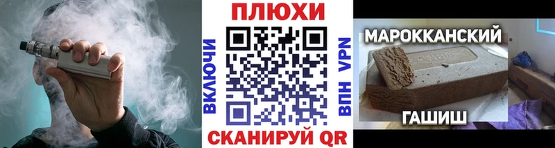 ГАШИШ Cannabis  Тюкалинск 