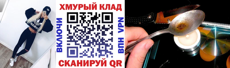 купить наркоту  Тюкалинск  ГЕРОИН Афган 