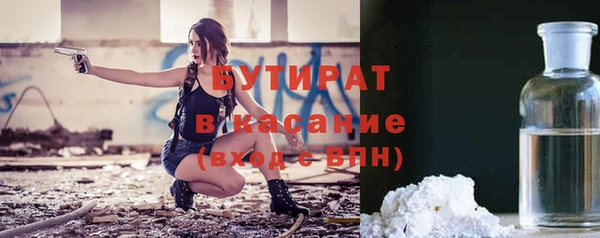 2c-b Баксан