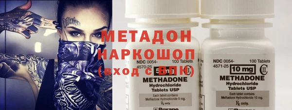 мефедрон VHQ Балабаново