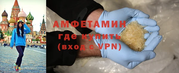 амфетамин Балахна