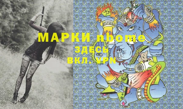 мефедрон VHQ Балабаново