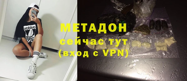 амфетамин Балахна