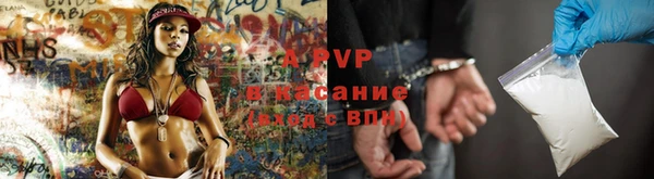 амфетамин Балахна