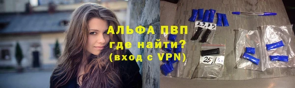 амфетамин Балахна