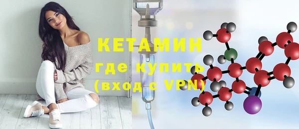 амфетамин Балахна