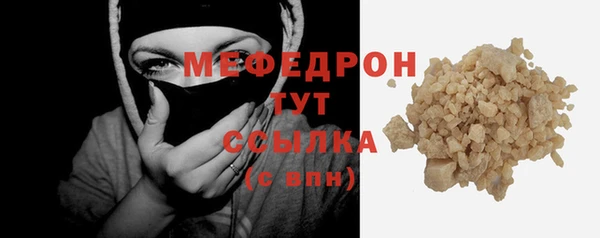 мефедрон VHQ Балабаново
