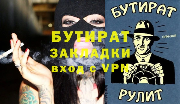 мефедрон VHQ Балабаново