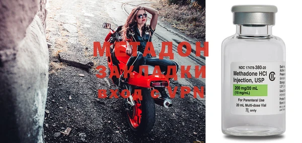 мефедрон VHQ Балабаново