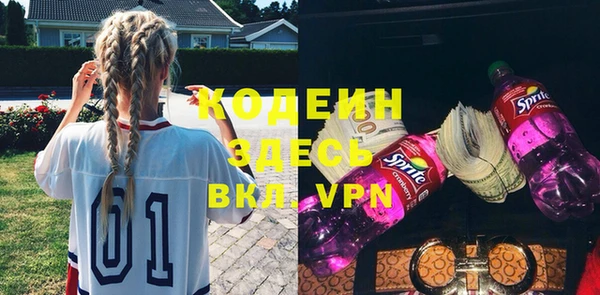 мефедрон мука Белоозёрский
