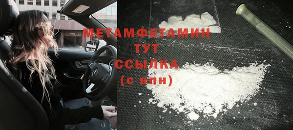 2c-b Баксан