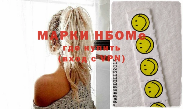 мефедрон VHQ Балабаново