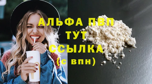 амфетамин Балахна