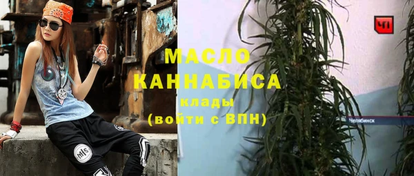 тгк Белокуриха