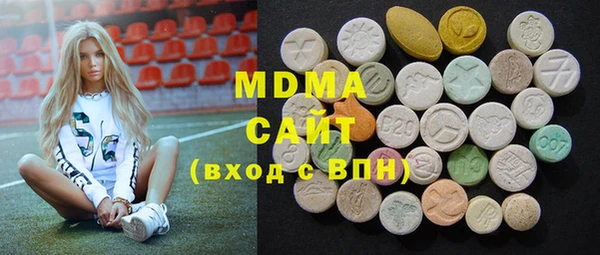 PSILOCYBIN Беломорск