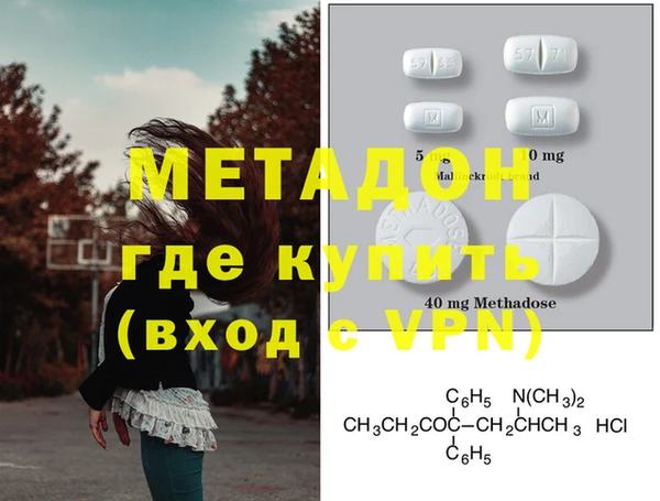 мефедрон VHQ Балабаново
