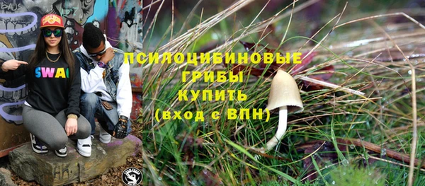 мефедрон мука Белоозёрский