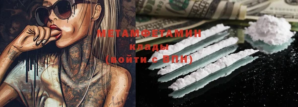 амфетамин Балахна