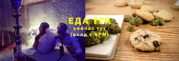 мефедрон VHQ Балабаново