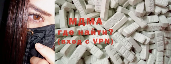 мефедрон VHQ Балабаново