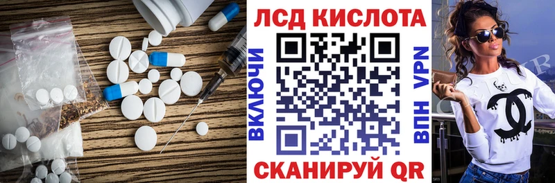 omg как зайти Тюкалинск LSD-25 экстази кислота
