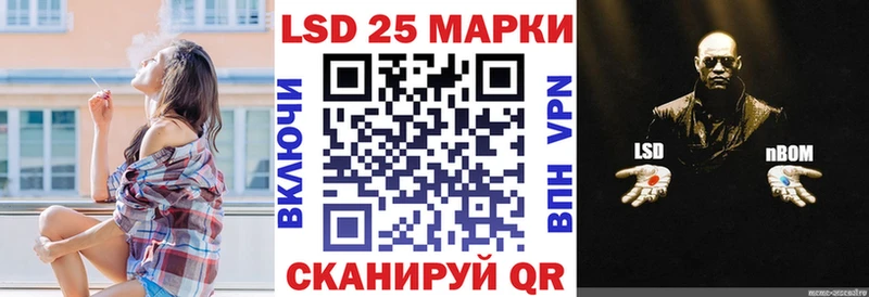 мориарти формула  наркошоп  Тюкалинск  Марки NBOMe 1,8мг 