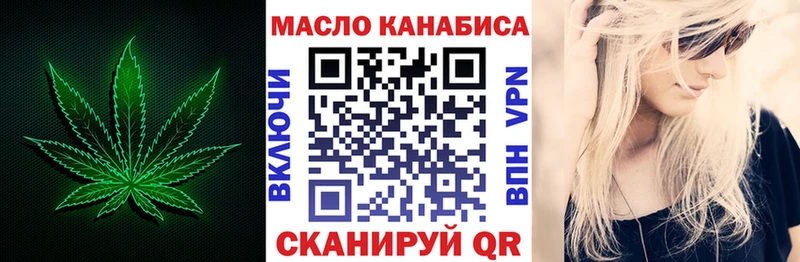 Дистиллят ТГК THC oil  Тюкалинск 